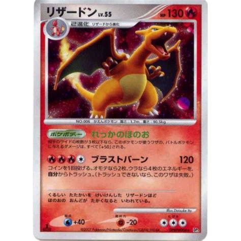 shining darkness charizard price